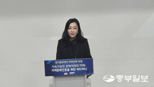 유정주 경기문화재단 대표이사가 30일 경기문화재단 미래전략 포럼에서 개회사를 하고 있다. 임창희기자