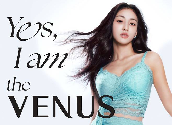 비너스 모델 지효 (사진=신영와코루)