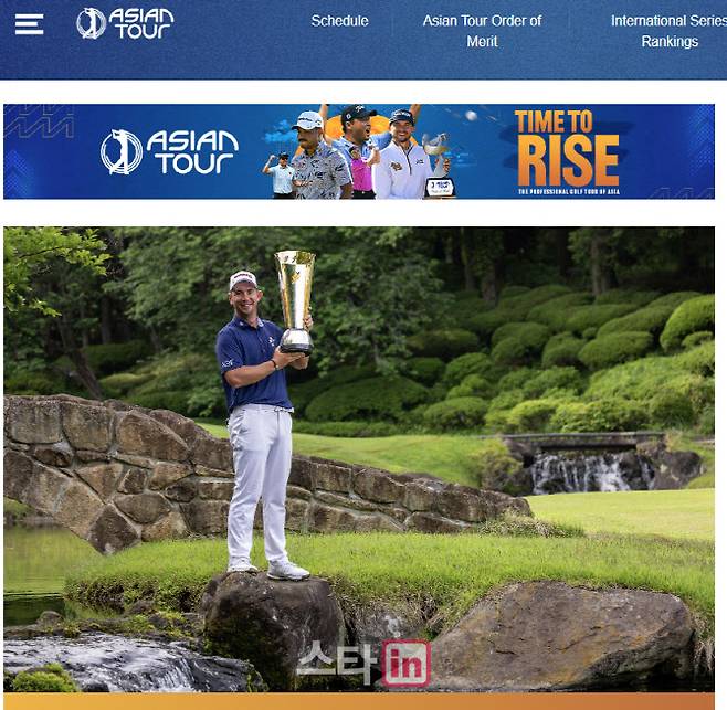 (사진=아시안투어 홈페이지)