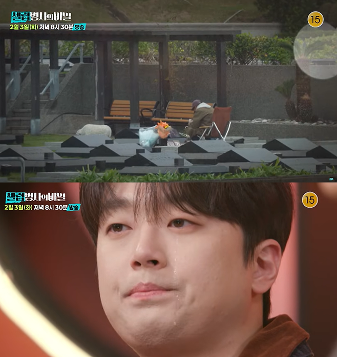 구준엽, 故 서희원 묘소 지키는 근황, 인터뷰 내내 '눈물'만→이찬원·장도연 오열('셀럽병사의 비밀')