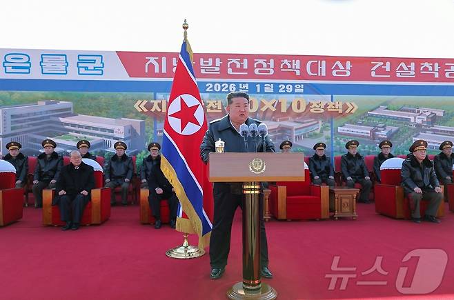 (평양 노동신문=뉴스1) = 북한 노동당 기관지 노동신문은 30일 "새년도 지방발전 정책 대상 건설의 시발로 되는 성대한 착공식이 1월 29일 은률군에서 진행됐다＂며 ＂경애하는 김정은 동지께서 착공식에 참석하시였다＂고 보도했다. [국내에서만 사용가능. 재배포 금지. DB 금지. For Use Only in the Republic of Korea. Redistribution Prohibited] rodongphoto@news1.kr