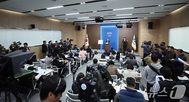 30일 오전 경기도청 브리핑룸에서 김동연 경기도지사가 경기도 부동산 공급대책관련 기자회견을 하고있다.(경기도 제공. 재판매 및 DB금지)