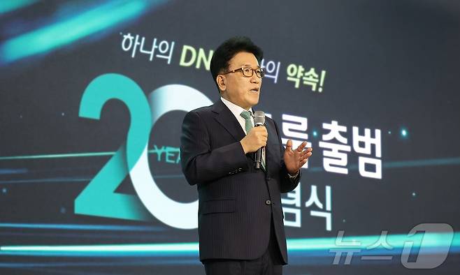 함영주 하나금융그룹 회장(하나은행 제공. 재판매 및 DB 금지) 2025.12.1/뉴스1