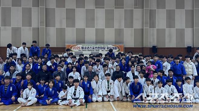 사진제공=대전시체육회