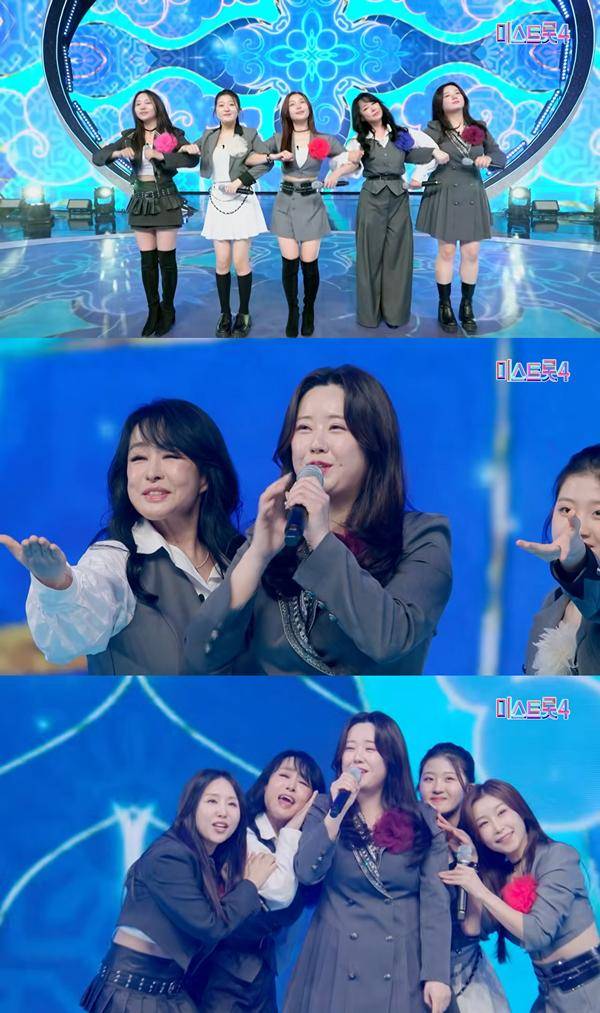 ⓒ'미스트롯4' 방송 화면 캡처