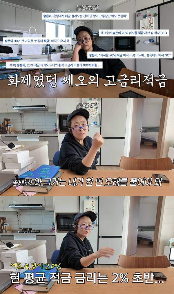 ⓒ유튜브 채널 'VIVO TV - 비보티비' 영상 캡처