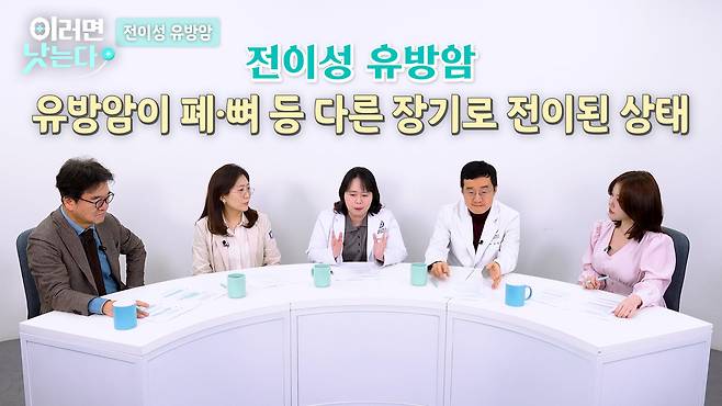 /조선일보 의학·건강 유튜브 '이러면 낫는다'