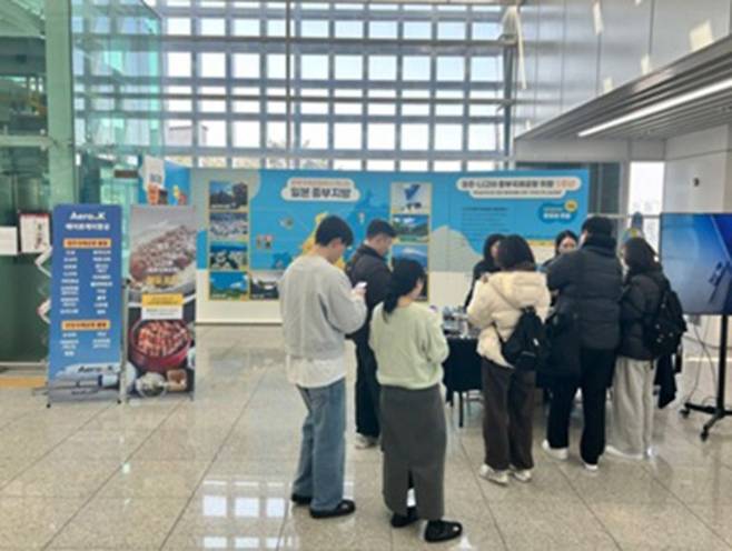 나고야중부국제공항이 에어로케이항공의 청주~나고야 노선 취항 1주년을 기념해 청주공항에 마련한 나고야 홍보관을 찾은 공항 이용객들. 에어로케이항공 제공