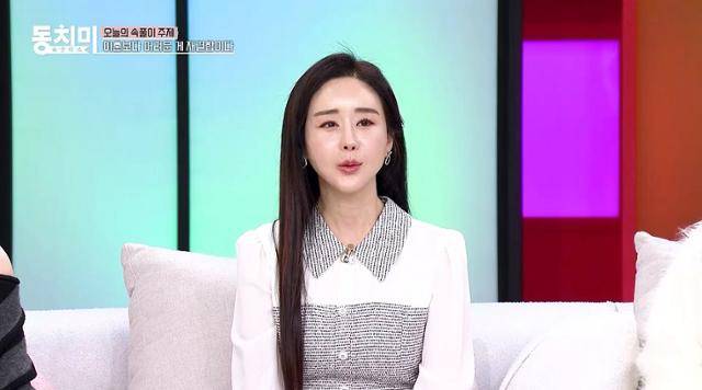 방송인 함소원이 전남편 진화와 재결합을 위해 노력 중인 근황을 고백했다. MBN 제공