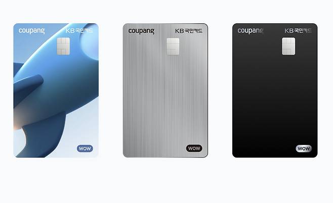 쿠팡와우카드 이미지 (출처: 쿠팡 홈페이지)
