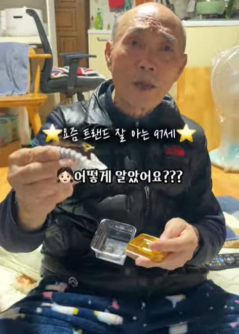 이구할아버지 유튜브 캡처