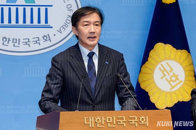 조국 조국혁신당 대표가 서울 여의도 국회 소통관에서 기자회견을 하고 있다. 쿠키뉴스 자료사진