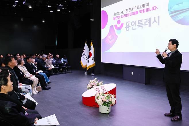 이상일 용인시장이 시민들에게 반도체 클러스터의 미래에 대해 설명하고 있다. [용인특례시]