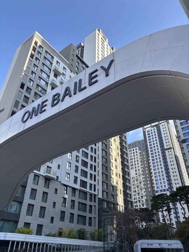 서울 서초구 반포동 아파트 전경. 독자제공