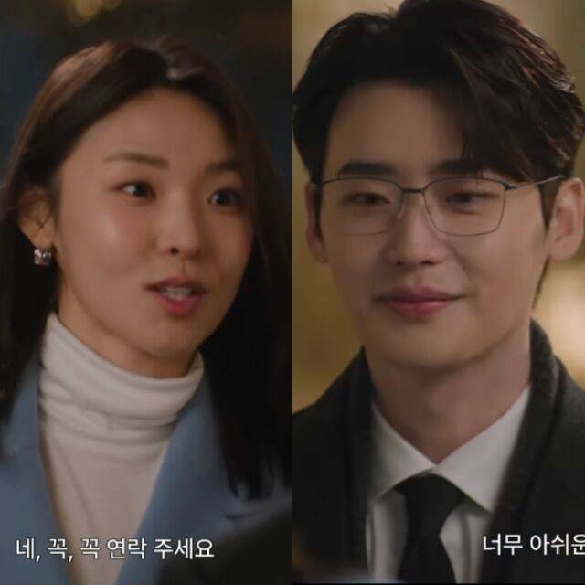 최미나수, 이종석 / tvN