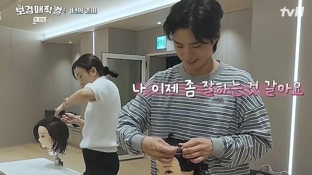 박보검, 파마 위해 합격률 20% 미용사 자격증 도전‥필기 합격(보검매직컬)