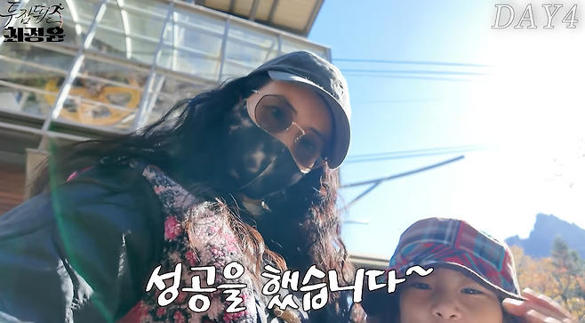 유튜브 채널 '투잡뛰는 최정윤'