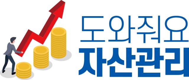 달러 강세 아닌 원화 약세의 시대, 달러 활용법은? [도와줘요 자산관리]