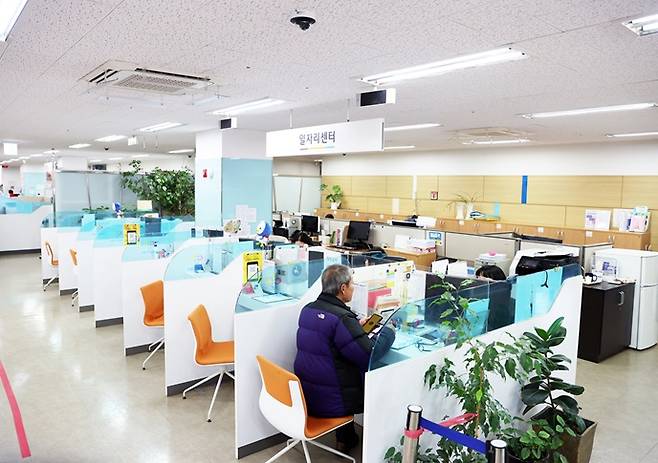 파주시 일자리센터 Ⓒ파주시청 제공