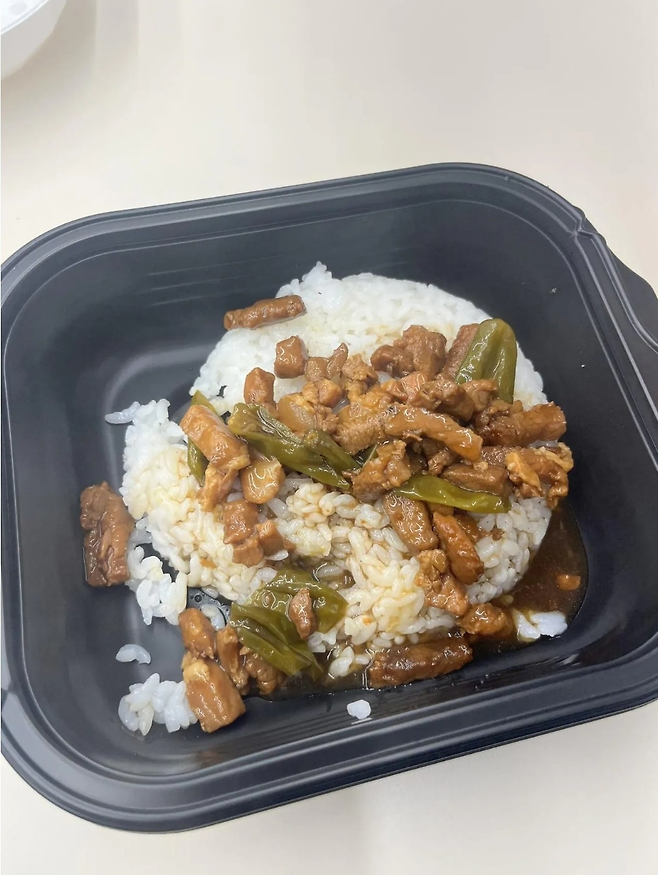 온라인 커뮤니티 캡처