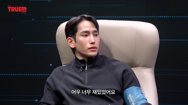 유튜브 ‘입만열면’ 캡처.