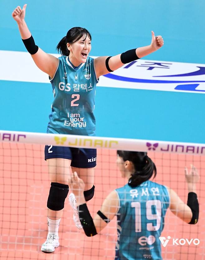 ▲ 김효임 ⓒKOVO