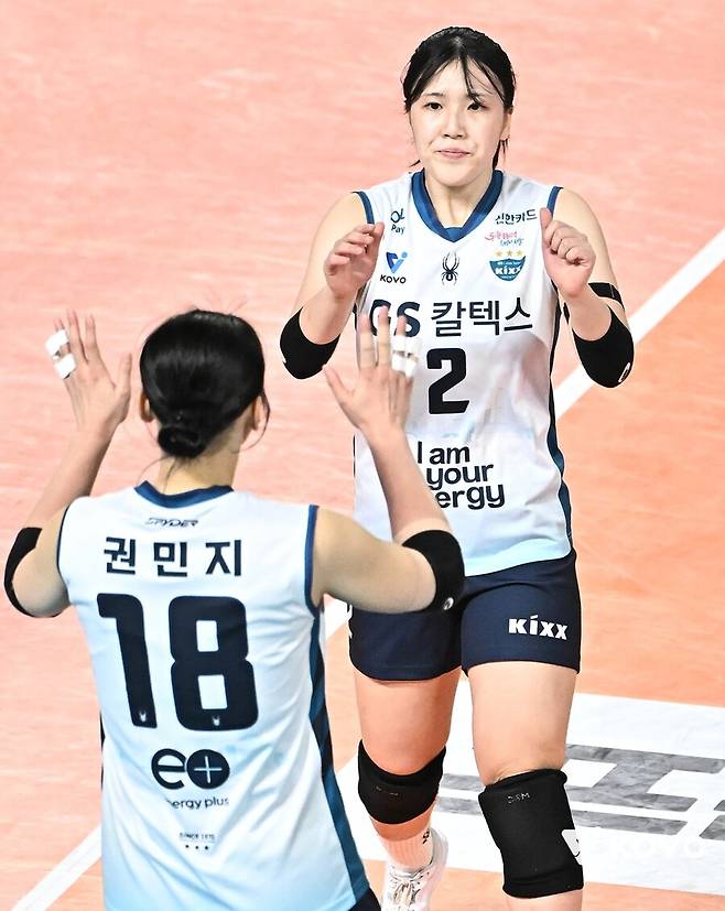 ▲ 김효임&nbsp;ⓒKOVO