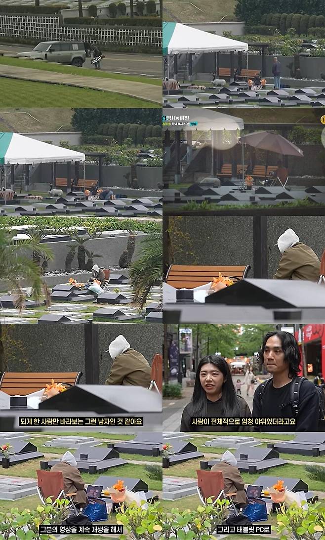 ▲ 출처|KBS2 '셀럽병사의 비밀' 유튜브