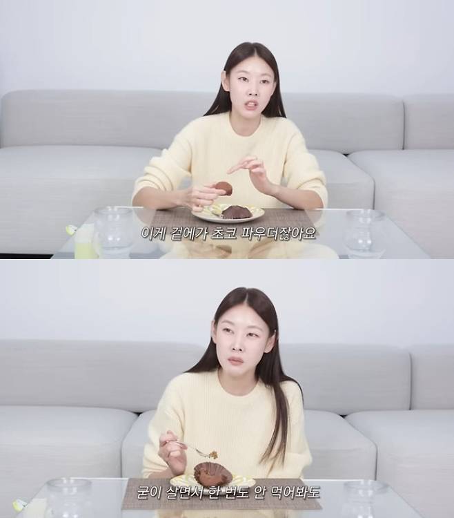 한혜진 / 사진=유튜브 채널 한혜진