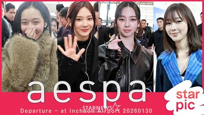 에스파 카리나 '여신들의 출국!' [★영상]