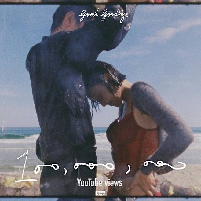 화사 ‘굿 굿바이’ MV, 1억뷰 돌파…‘청룡’ 역주행 통했다