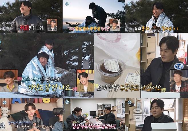 ‘나 혼자 산다’ . 사진| MBC