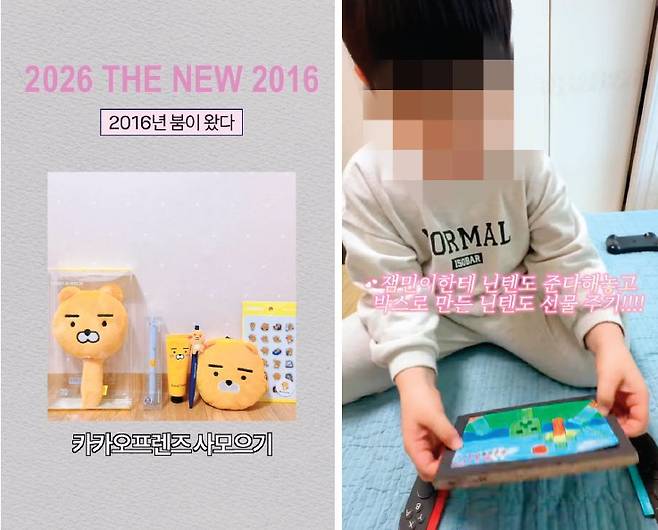 2016년에&nbsp;무엇을 했는지 인스타그램에 올리는 콘텐츠가 유행이다. &nbsp;인스타그램 ‘do.na_me’ 계정 캡처· 한정판 거래 플랫폼 크림이 참가자들에게 선물을 주는 ‘제1회 크림 사생대회’를 열었다. 인스타그램 ‘o3o_log’ 계정 캡처