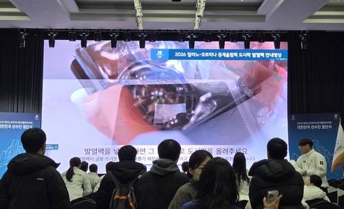 22일 올림픽 선수단 결단식에서 발열 도시락 이용 안내 영상이 상영되는 모습 [촬영 최송아]