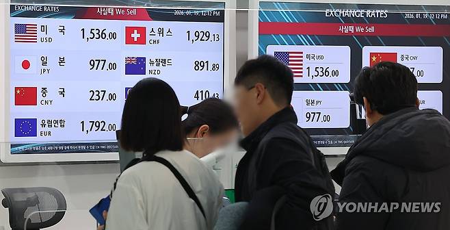 인천공항 내 은행 환전 창구 [연합뉴스 자료사진]