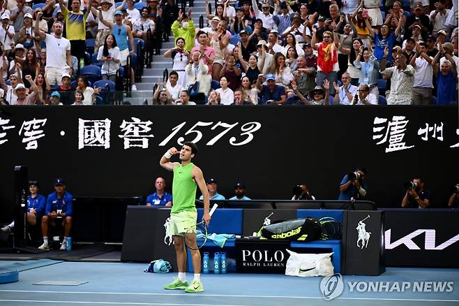 승리의 기쁨 만끽하는 알카라스 [EPA=연합뉴스]