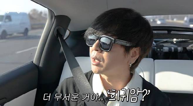 윤도현 희귀암 1차 치료 실패 절망...뮤지컬 속 죽음에 감정이입