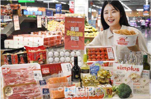 대형마트 휴무일? 이마트·롯데마트·홈플러스·코스트코 ‘할인 최대 70%’ = 이마트·롯데마트·홈플러스·코스트코 등 대형마트가 이번 주는 각사별 특색있는 할인행사에 돌입한다. 특히, 설 연휴를 앞두고 이마트는 ‘고래잇 페스타’ 행사를, 롯데마트는 ‘밥상 물가 안정 기획전’을, 홈플러스는 '히트 상품위크' 할인 행사를 다음 달 4일까지 이어간다. ©사진=홈플러스: 대형마트 휴무일? 이마트·롯데마트·홈플러스‧코스트코 등 마트 휴일, 쉬는날