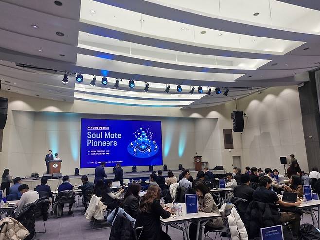 'AI+X 글로벌 창업경진대회(Soul Mate Pioneers)' 본선 현장
