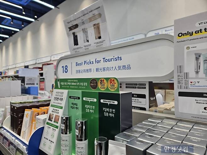 지난 29일 오후 서울 중구 명동역 6번 출구 인근 대형약국 매대에 '투어리스트 픽(pick)'이라 쓰여있다. /사진=박수빈 기자