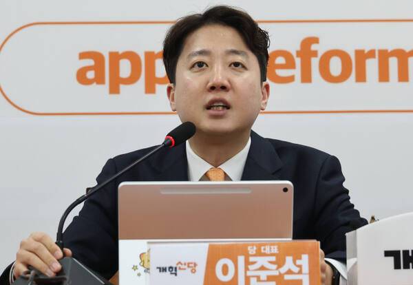 개혁신당 최고위원회의에 참석, 발언하는 이준석 대표. 연합뉴스