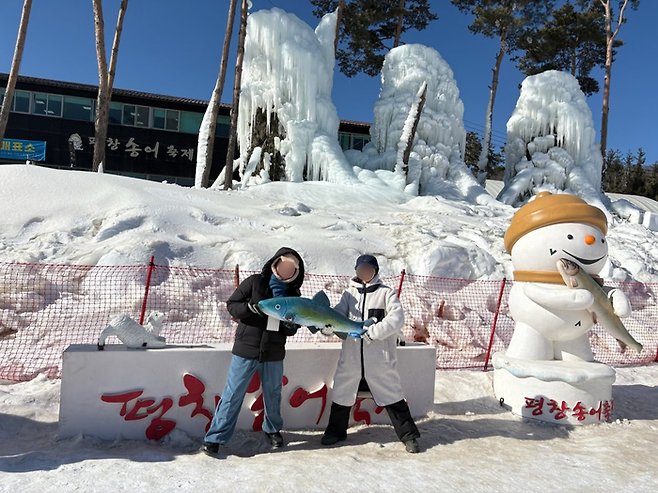 평창송어축제 / 사진= 문서연 여행+ 기자