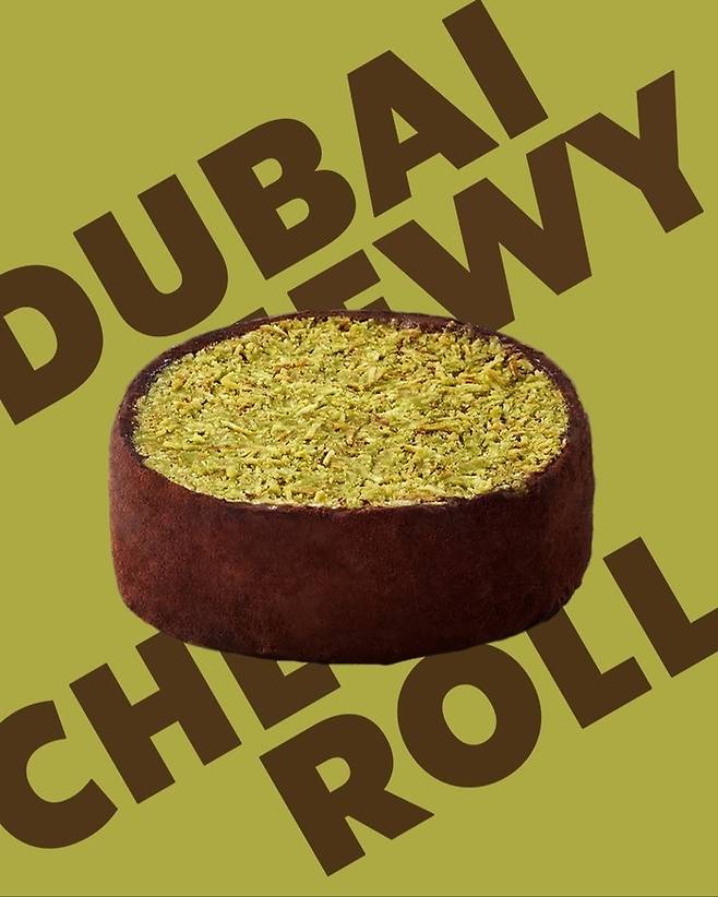 스타벅스 두바이 쫀득롤. (스타벅스 제공)