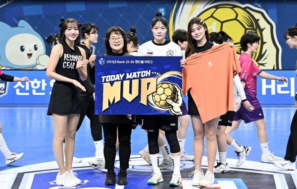 사진 경기 MVP 삼척시청 김보은