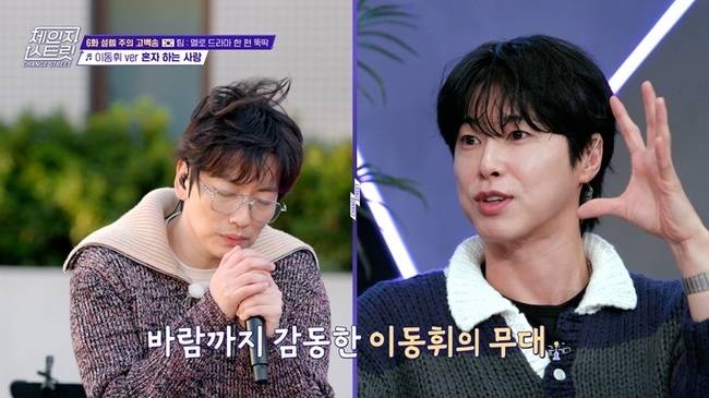 사진 제공=포레스트미디어, 한강포레ENM, ENA
