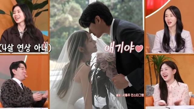 서동주 “4살 연하 남편 날 ‘애기’라 불러, 강아지 같아 귀여워”(편스토랑)