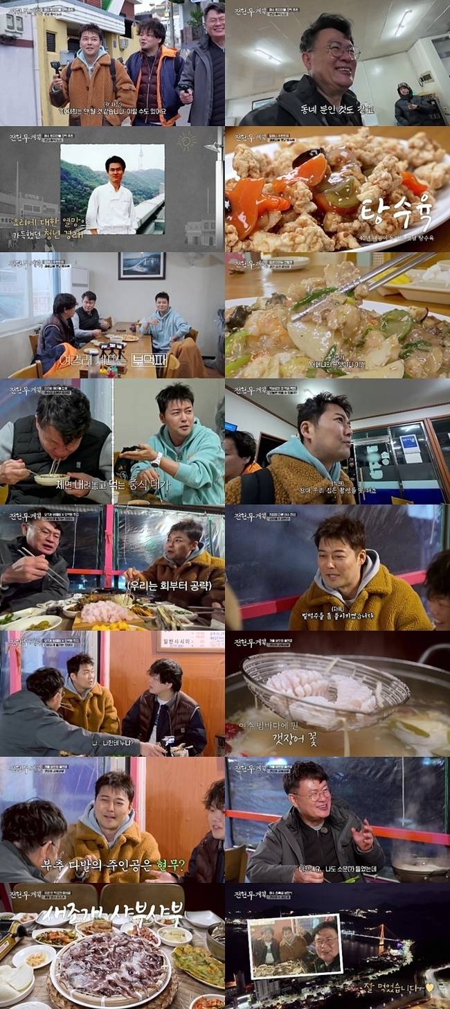 곽튜브, 전현무에 “연상女 어떠냐?” 질문→전현무 “누나들? 다 누워 계셔”(전현무계획)