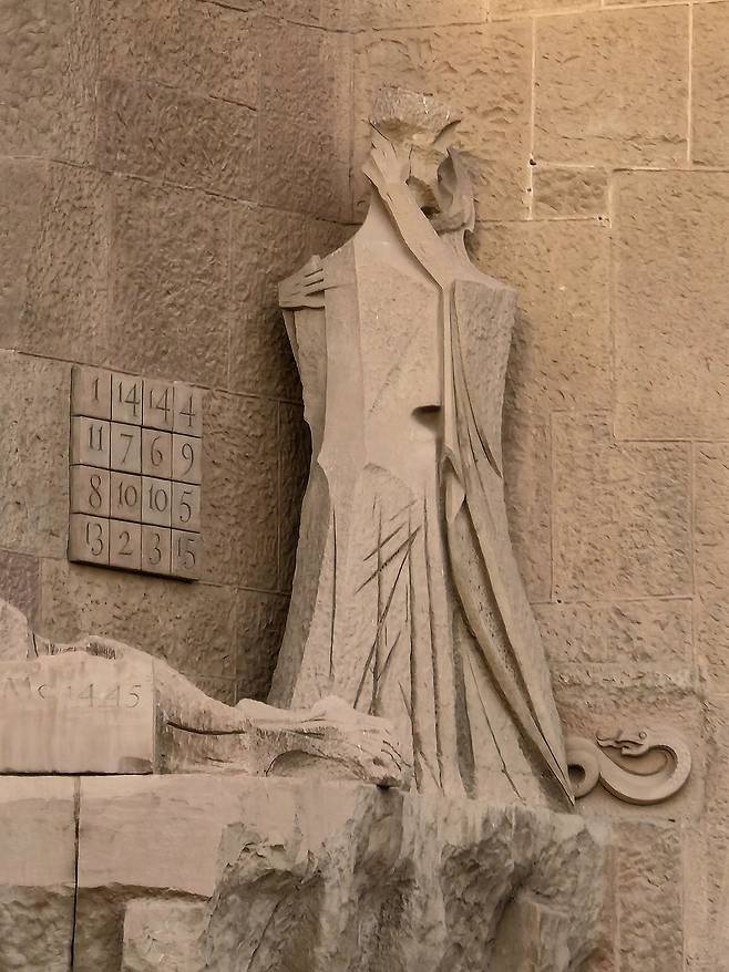 수난의 파사드 가롯 유다와 마방진.