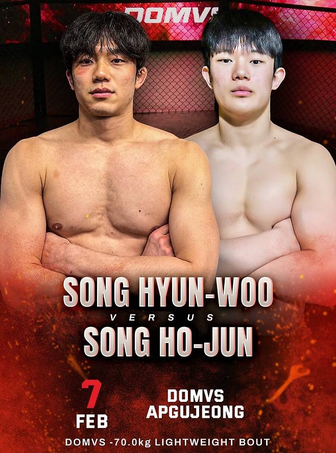 ▲ '이영민 타격상' 수상자 출신인 송현우는 2월 7일 DOMVS에서 종합격투기 선수로 데뷔전을 치른다. ⓒDOMVS SNS