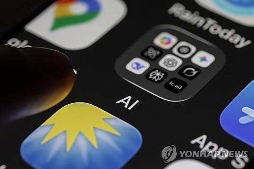 AI 앱 (EPA=연합뉴스)